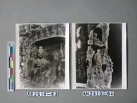 藏品(大同雲崗石窟)的圖片